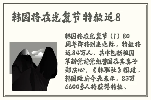 漂亮的保姆 在线播放完整版