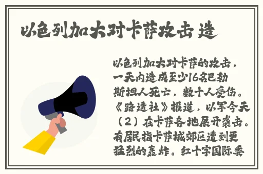 小洞洞想吃大香肠