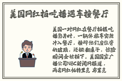 718吃瓜爆料网不打烊