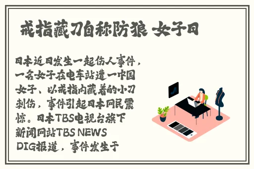菠萝蜜视频在线观看国际