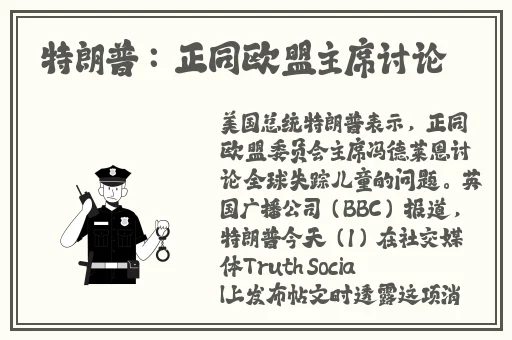 男生把坤坤塞进老师句号里