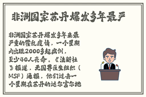 齐b包臀超短裙