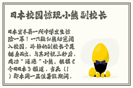 半夜装睡配合十六孩子