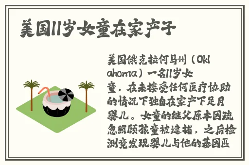 B站看大片与Netflix比较